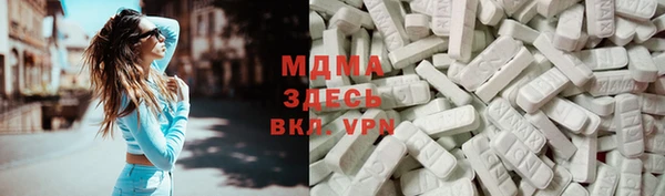 mdma Бугульма