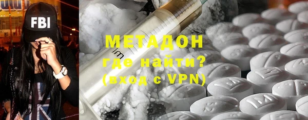 mdma Бугульма