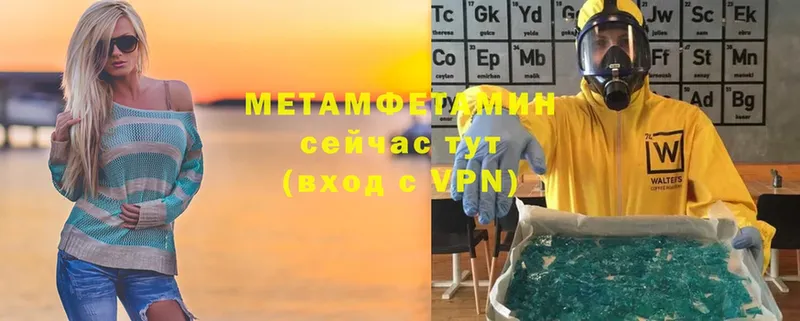 МЕТАМФЕТАМИН витя  Лабинск 